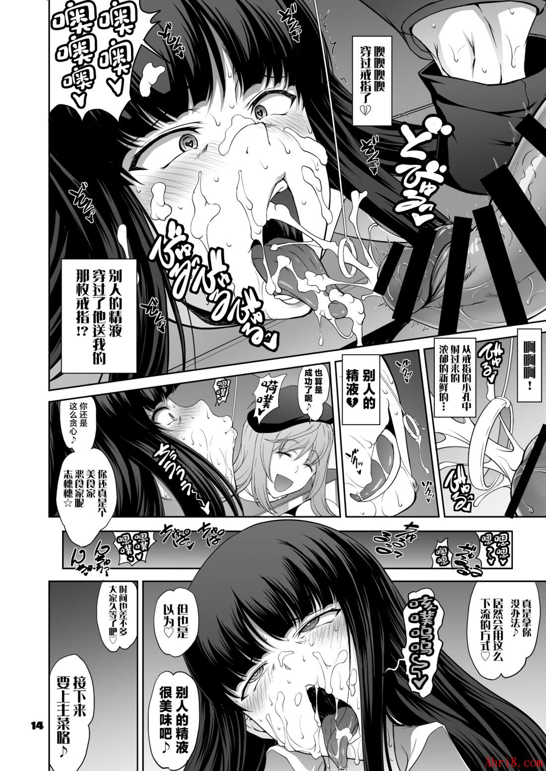 14