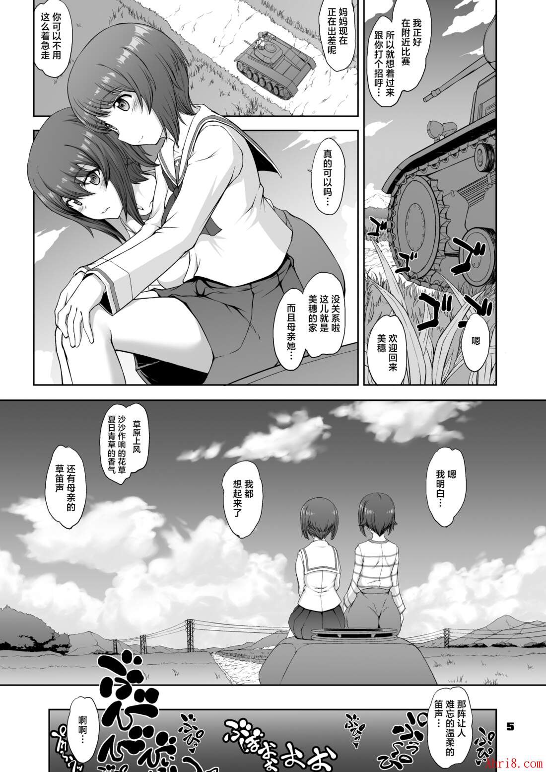 5