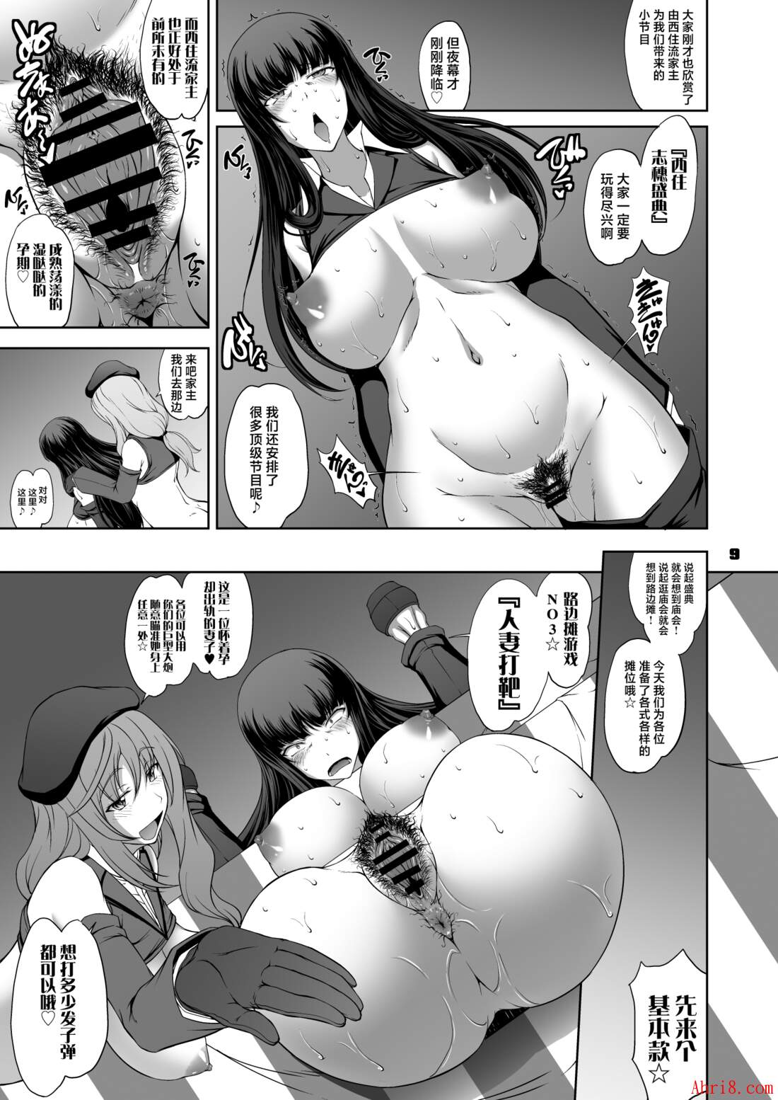 9