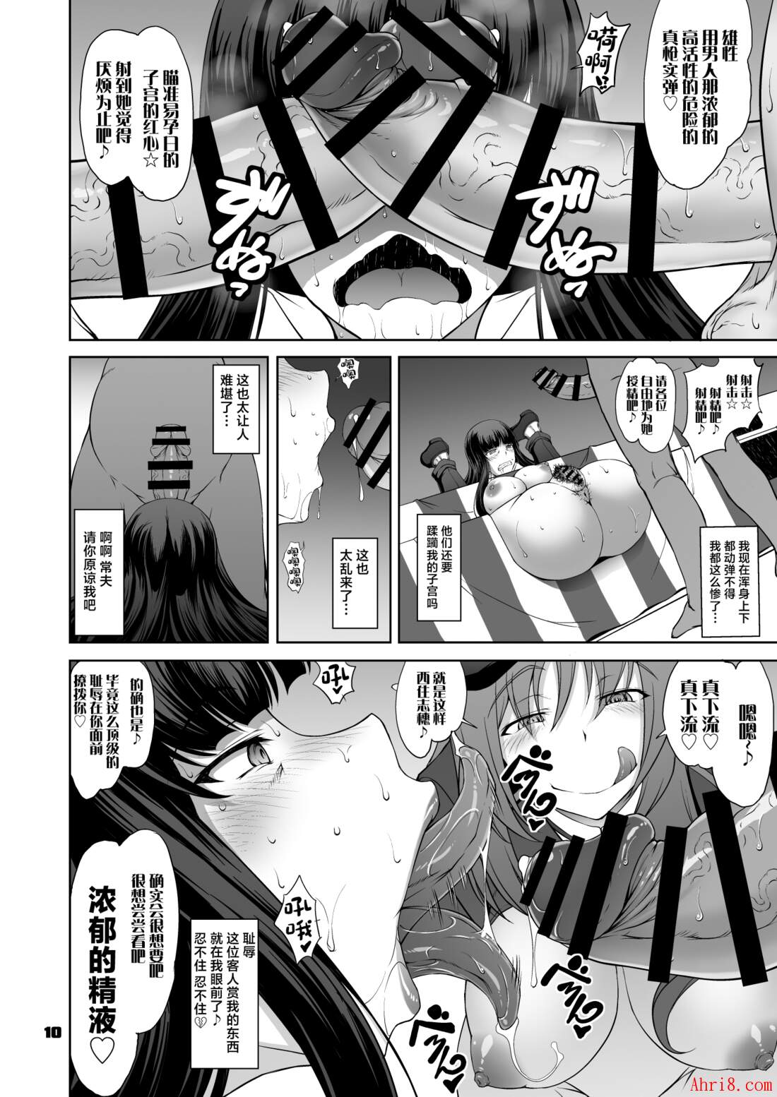 10