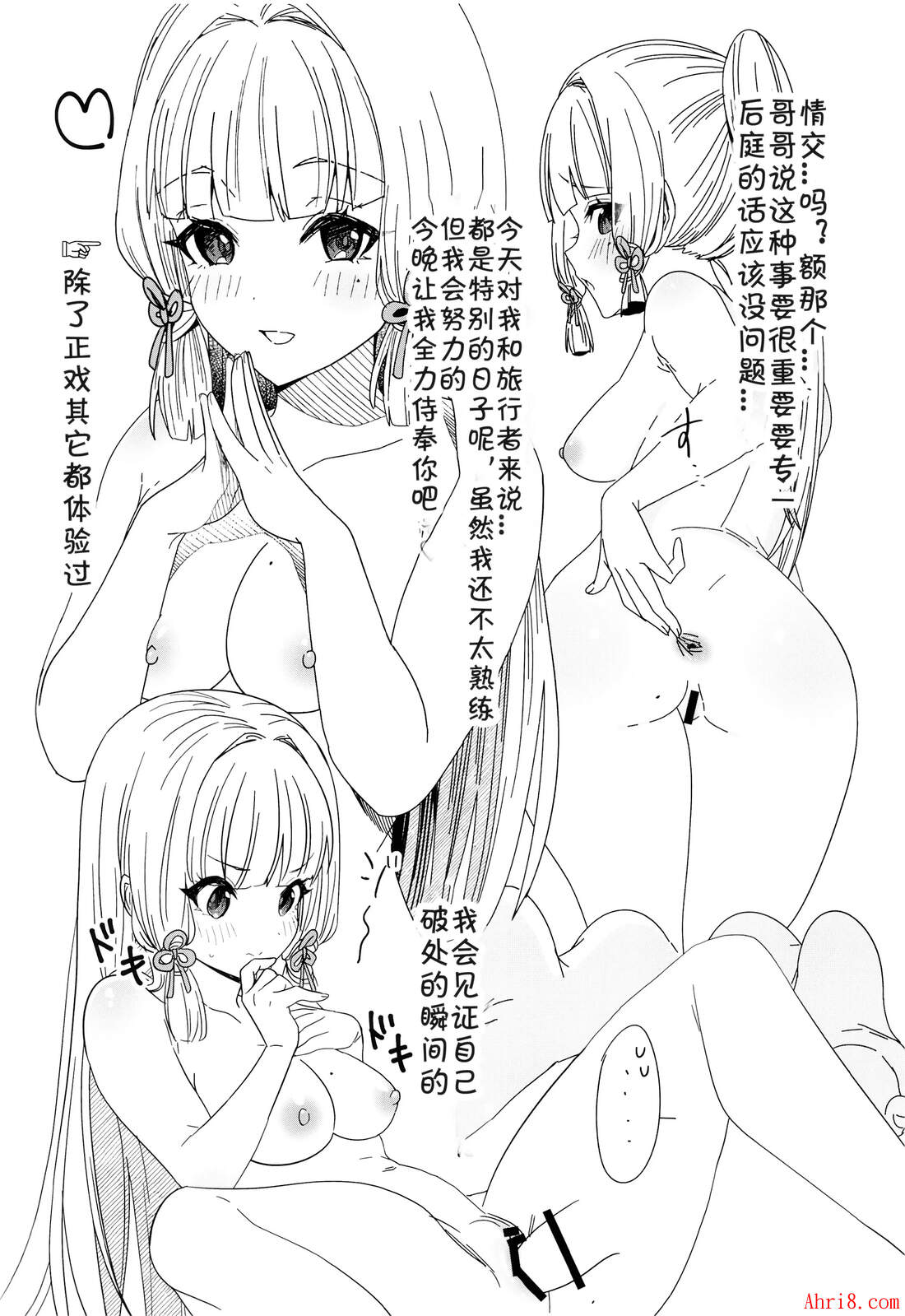 18