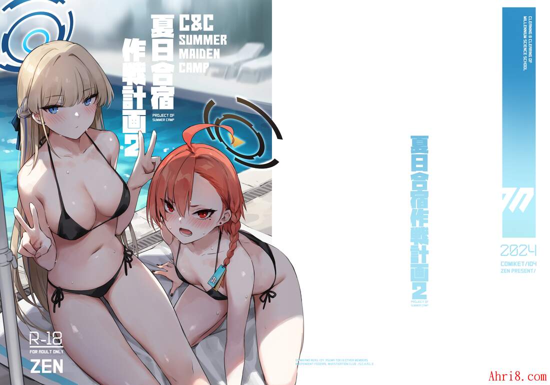 2