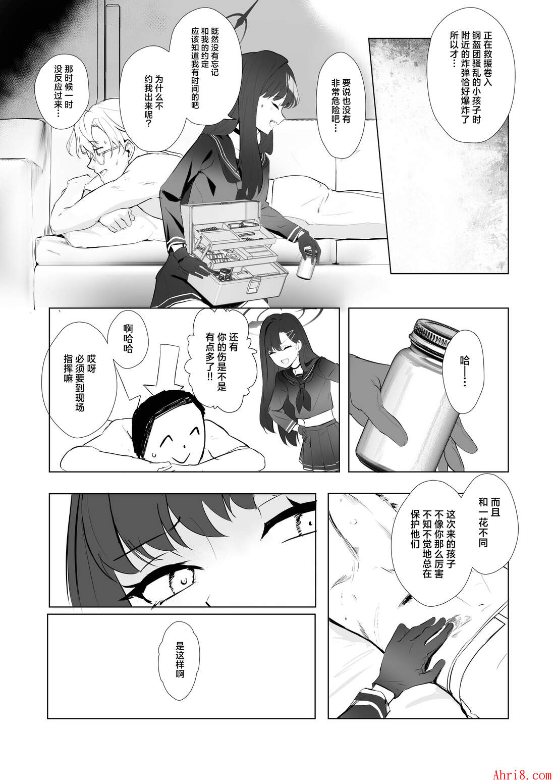 11