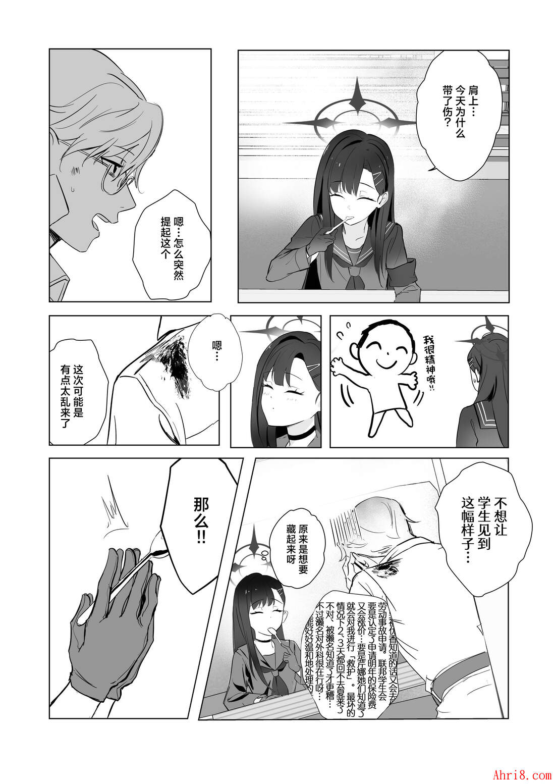 6