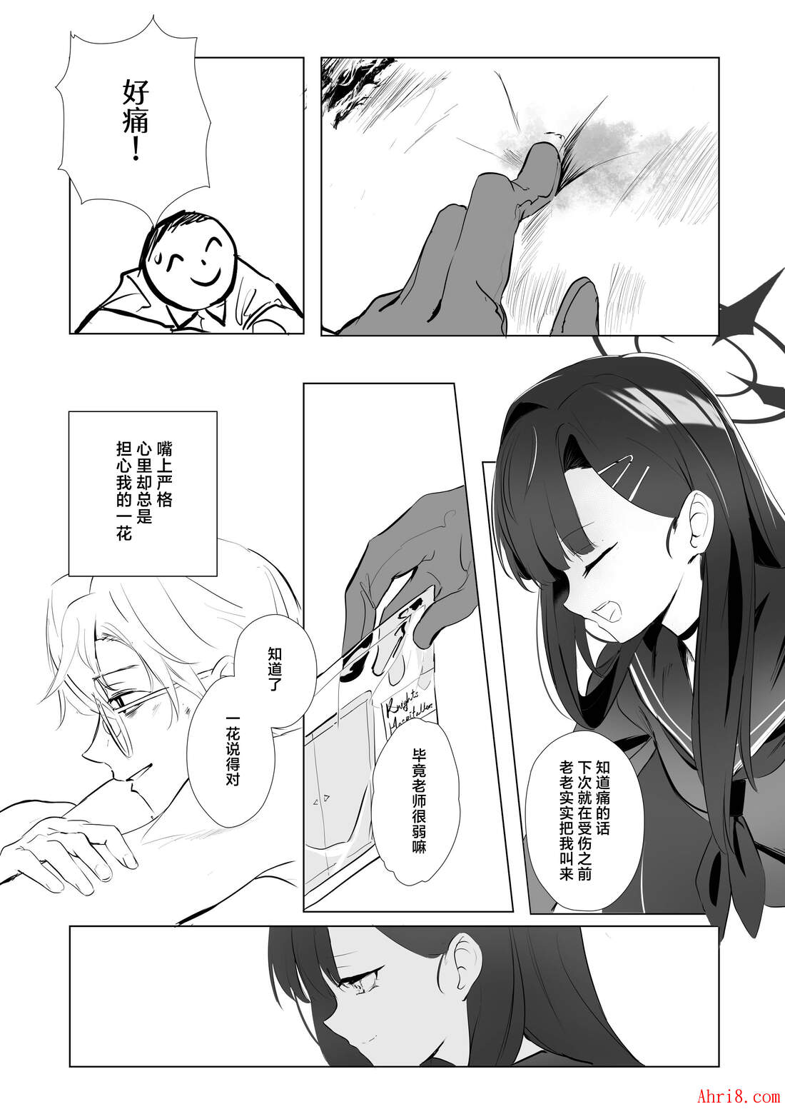 12
