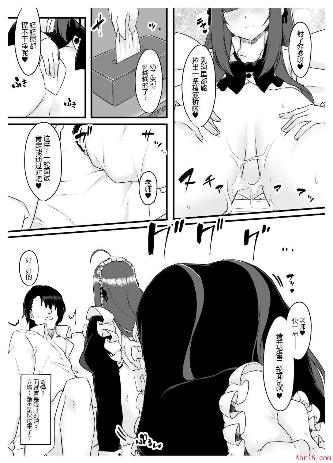 18