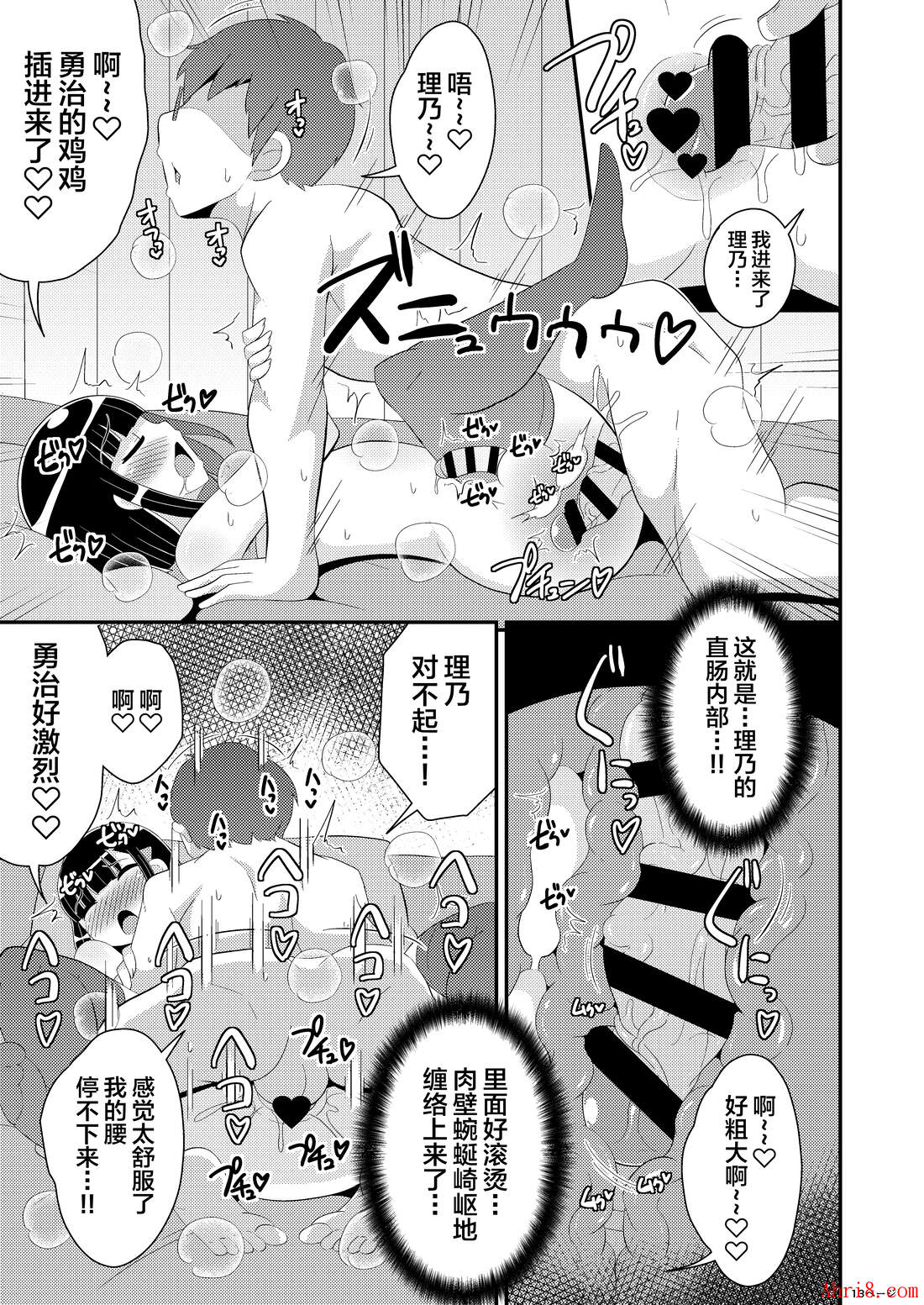 13