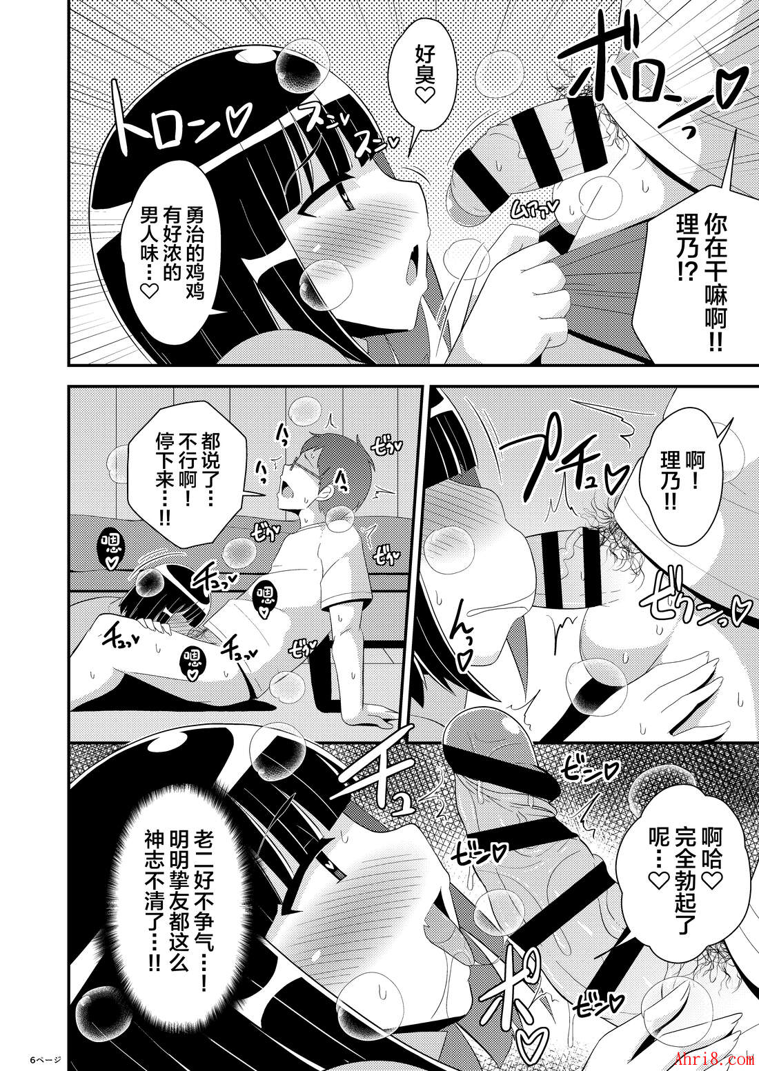 6