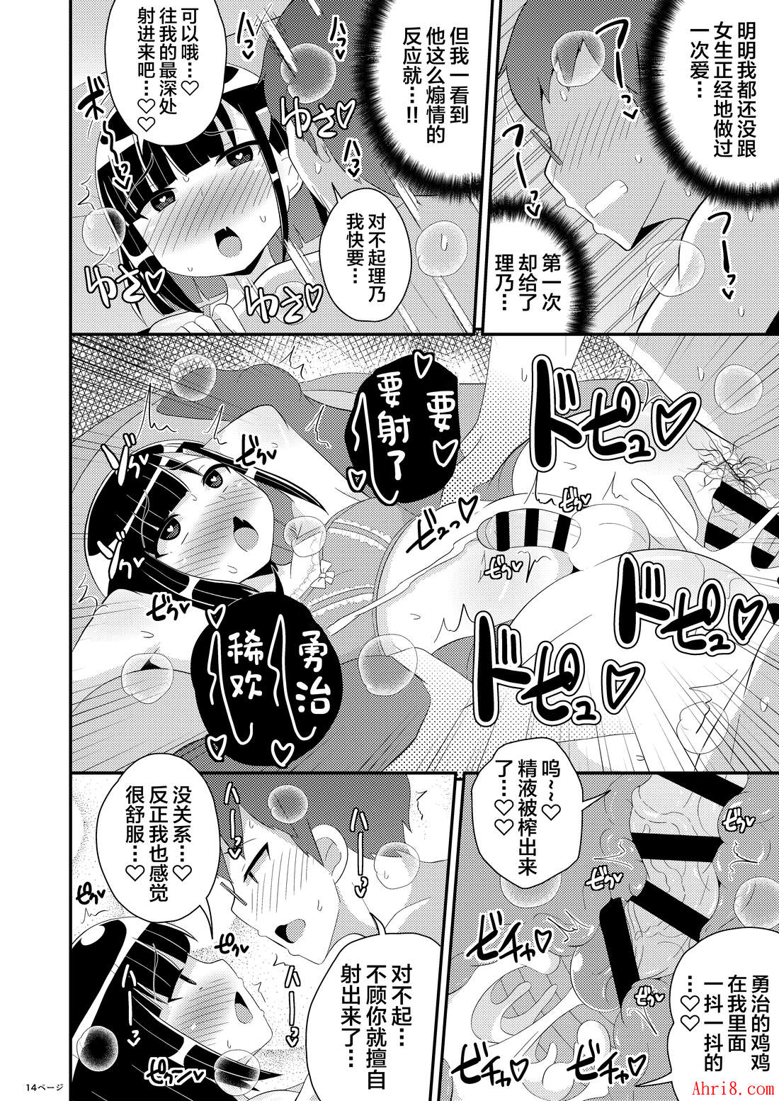 14