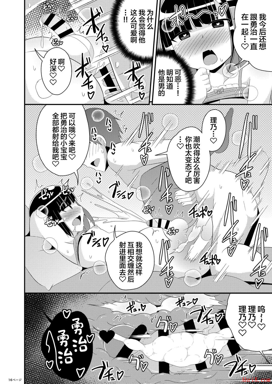 16