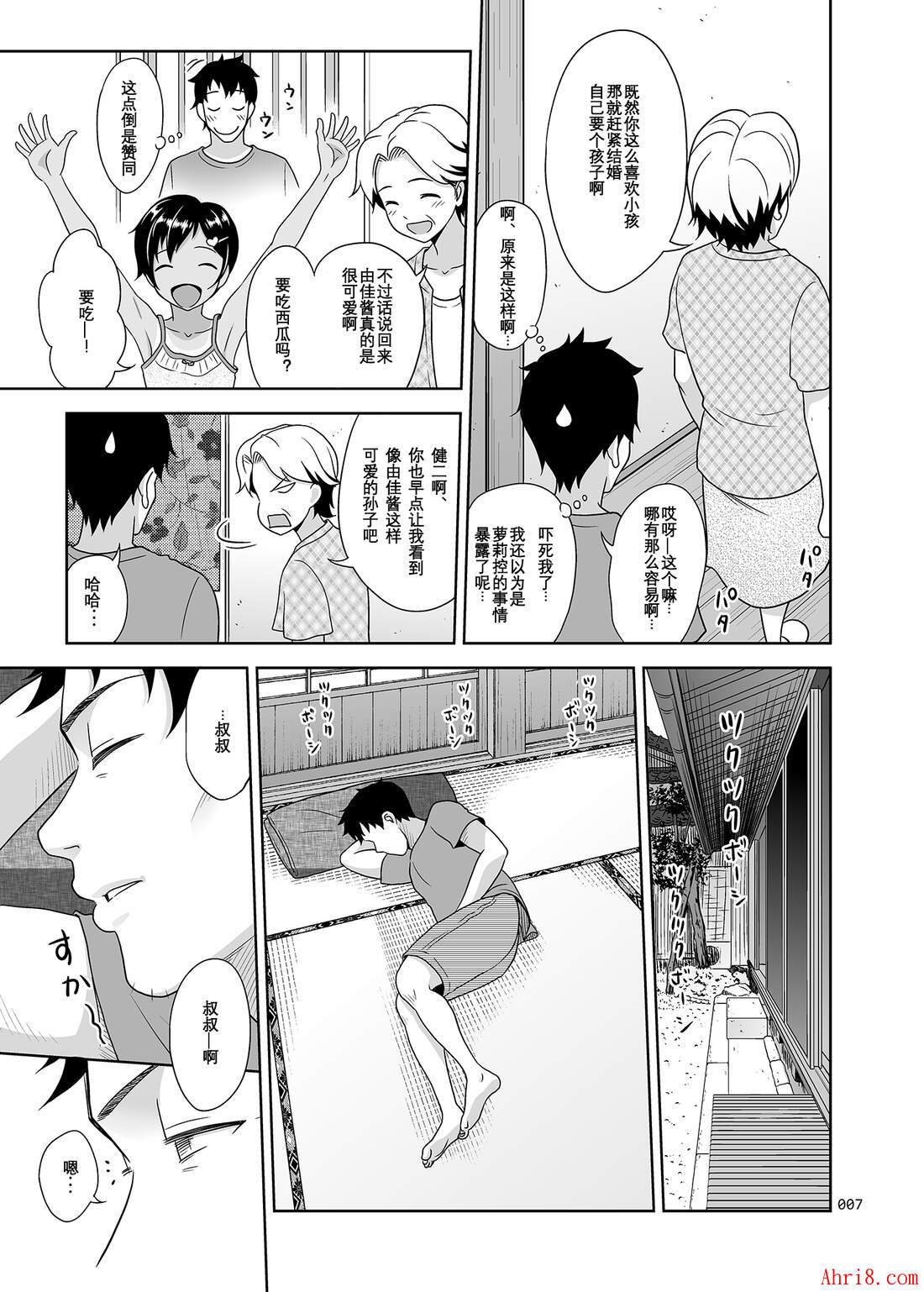 7