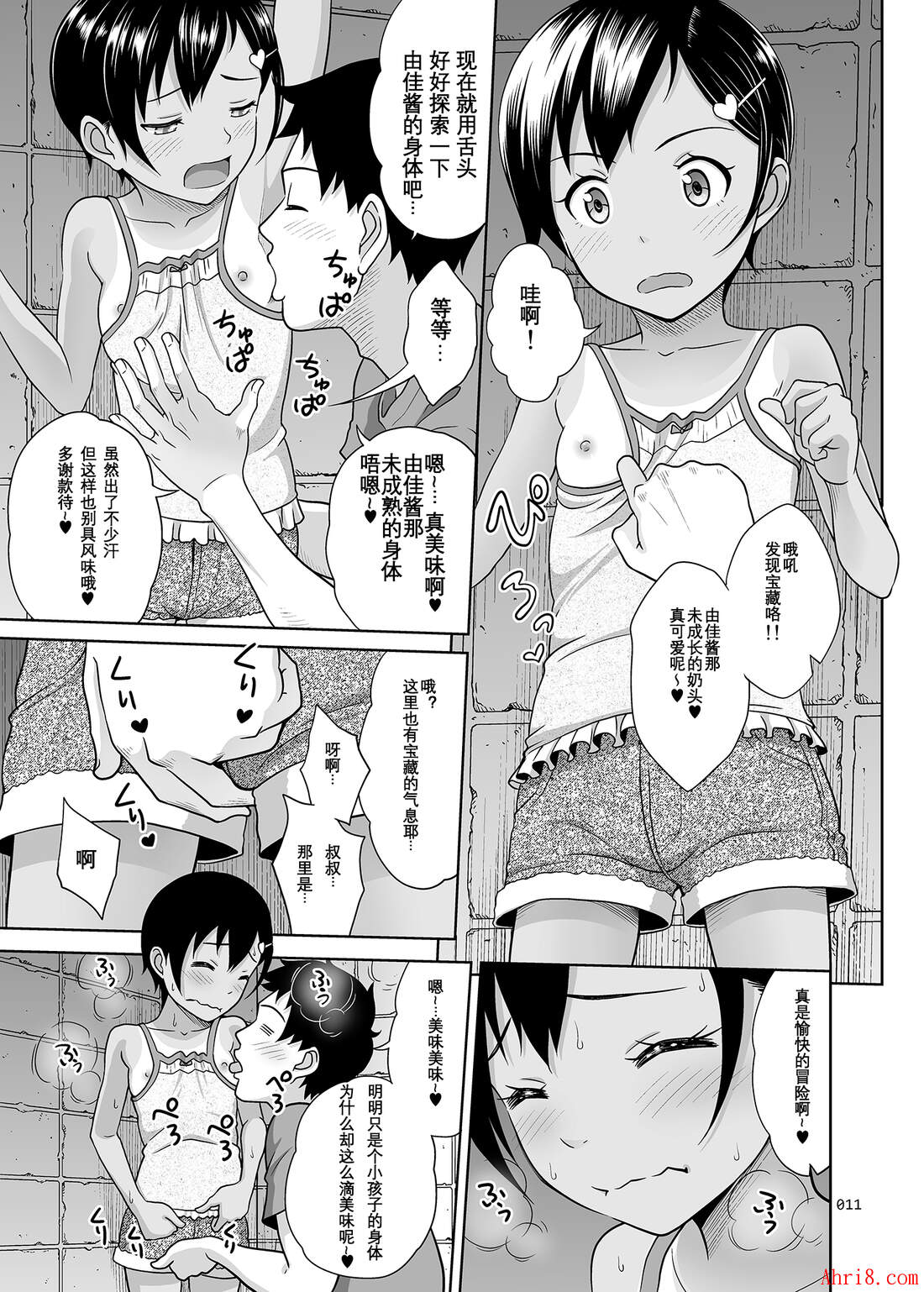 11