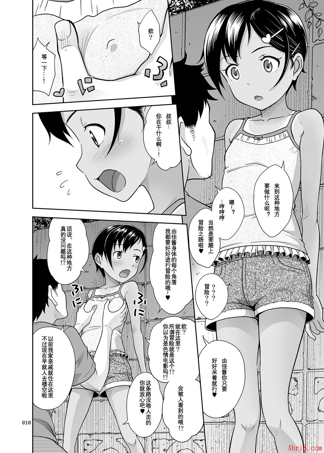 10