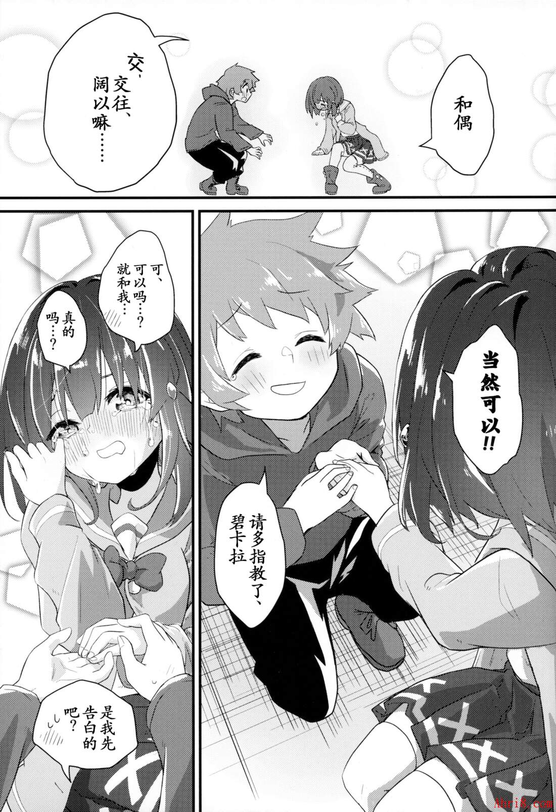 19