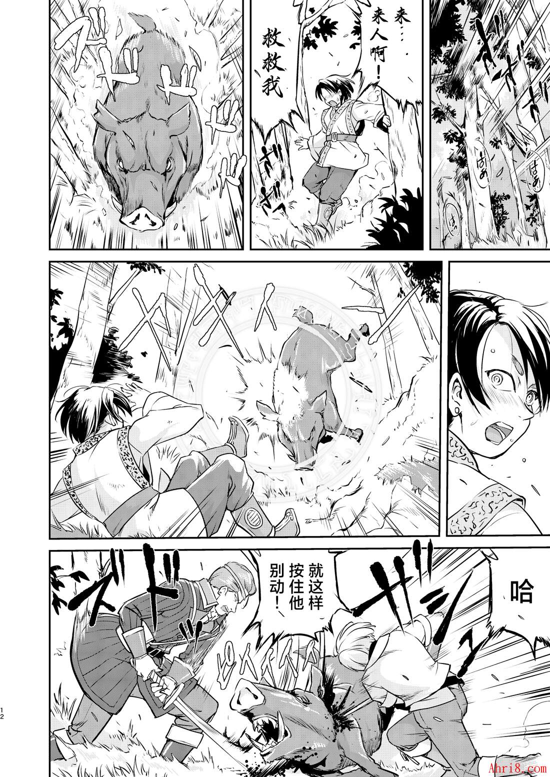 12