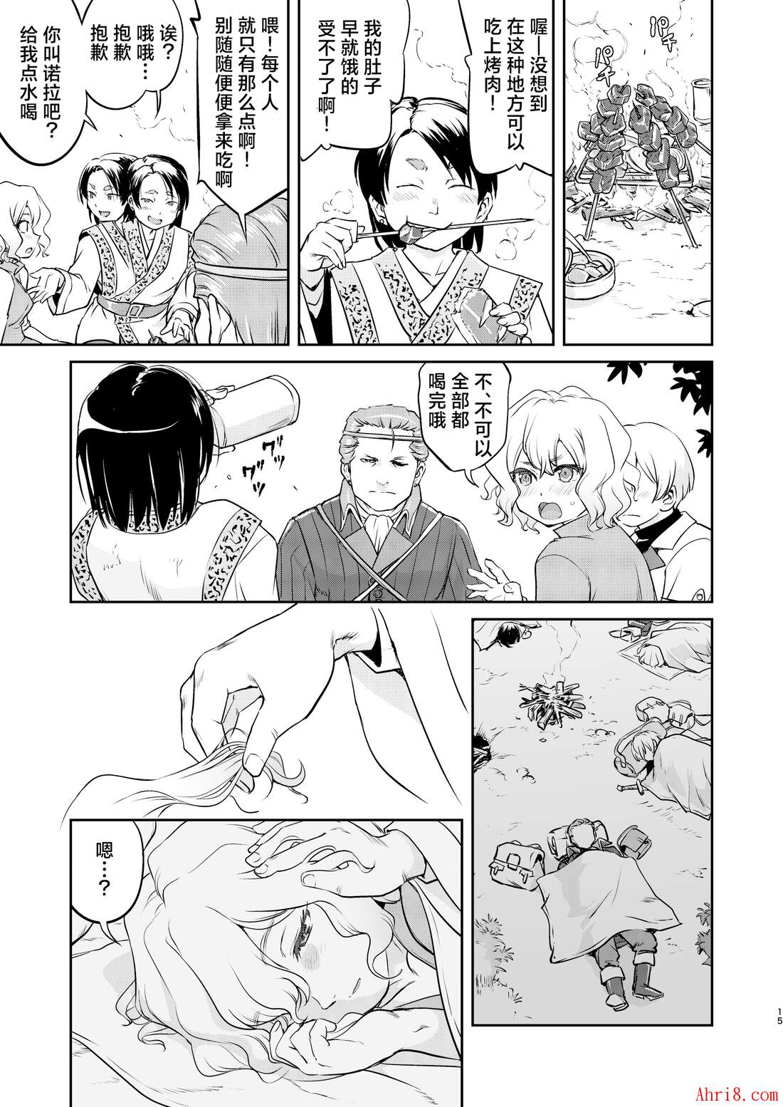 15