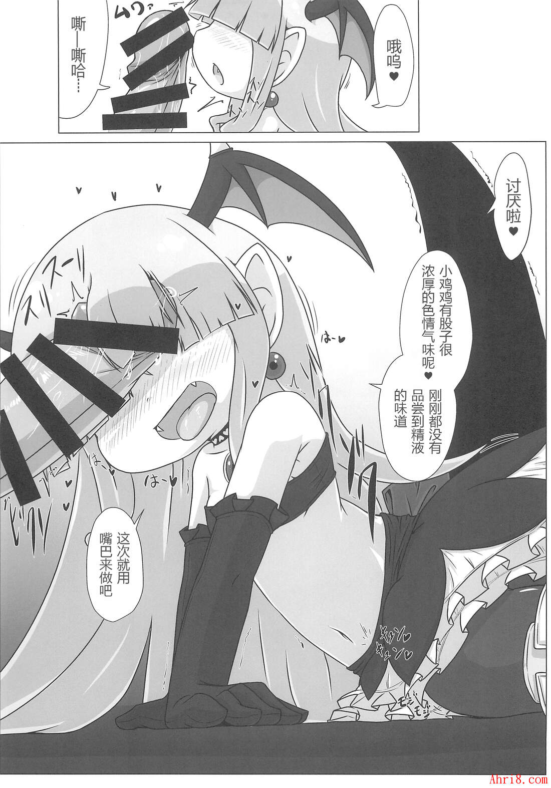 18