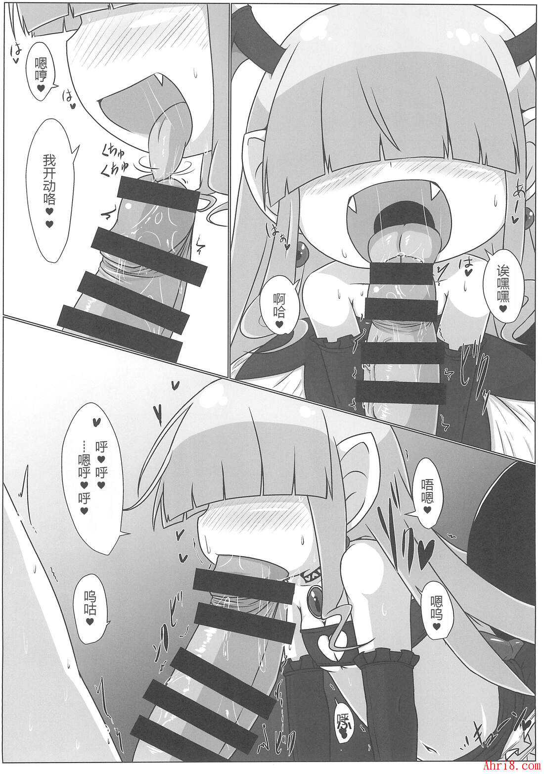 19