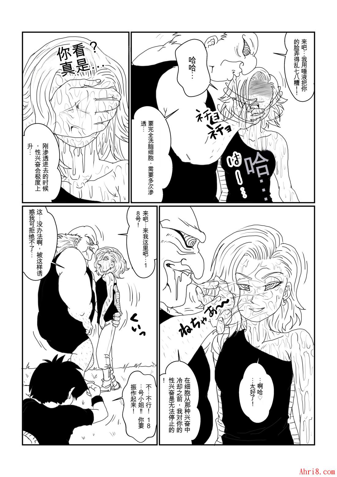 18