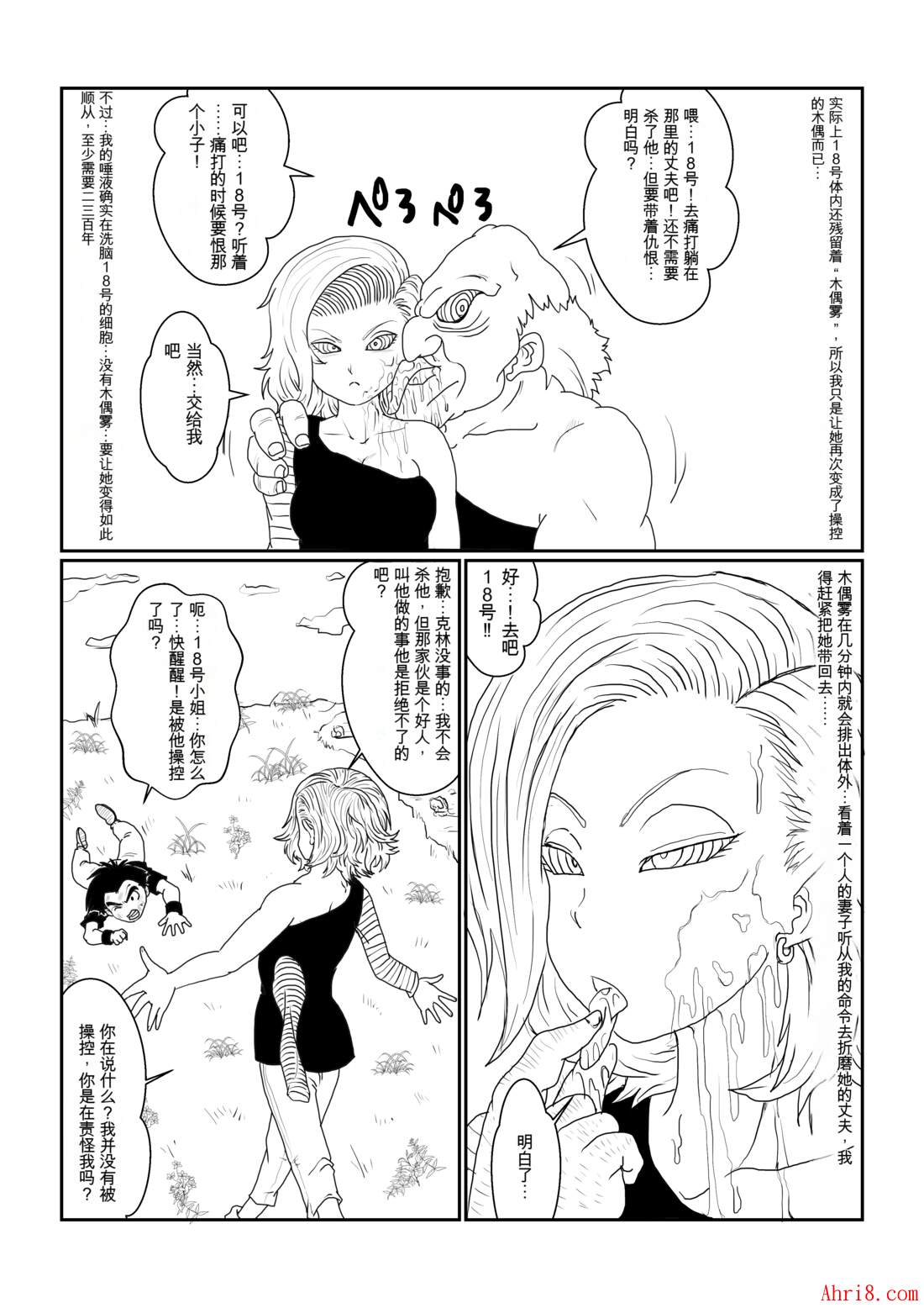 19