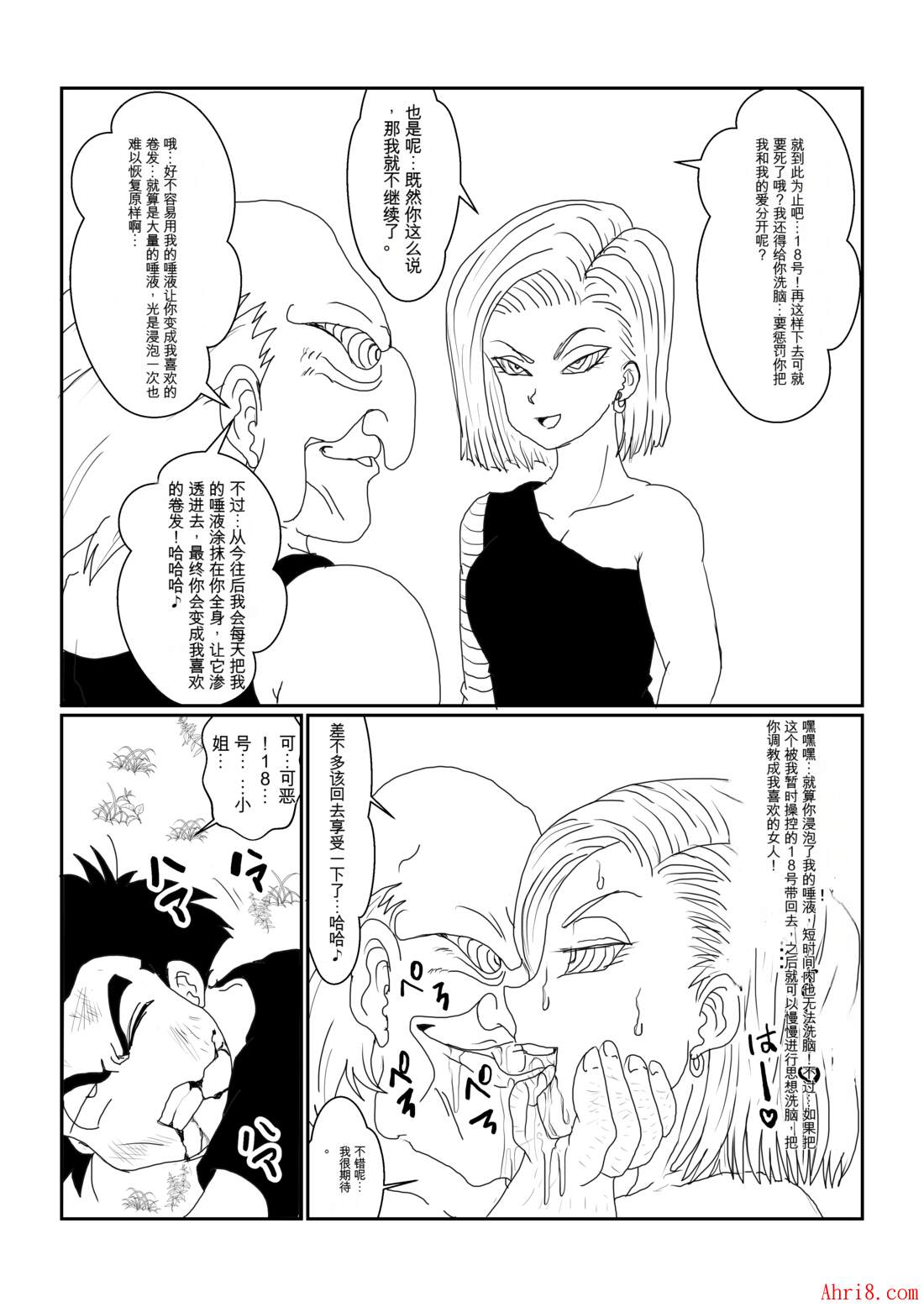 21