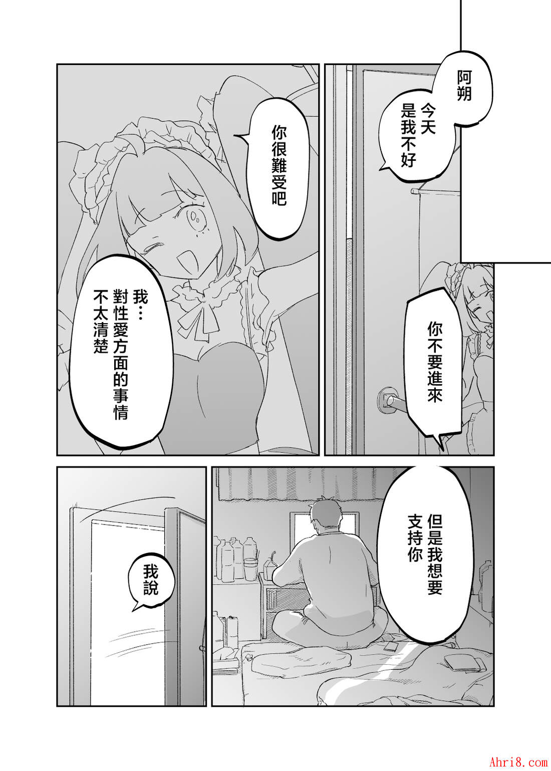 17