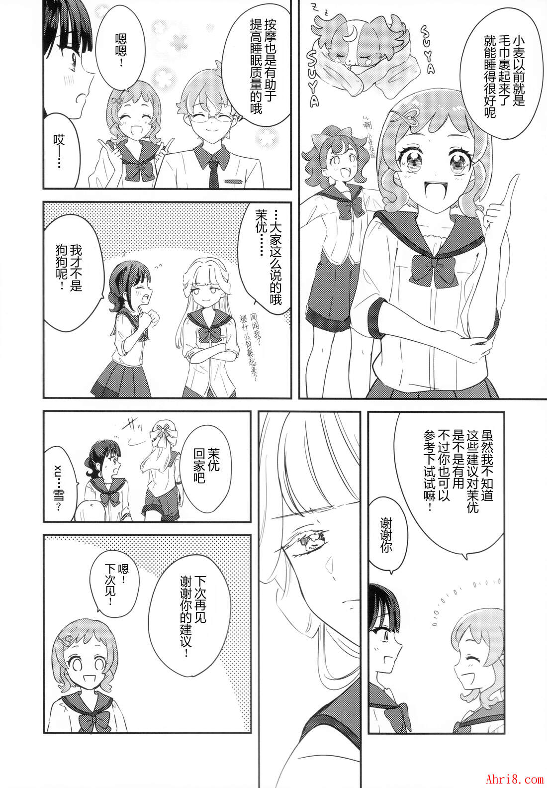 12