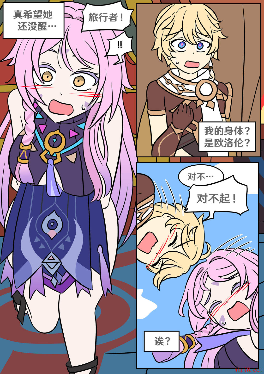 16