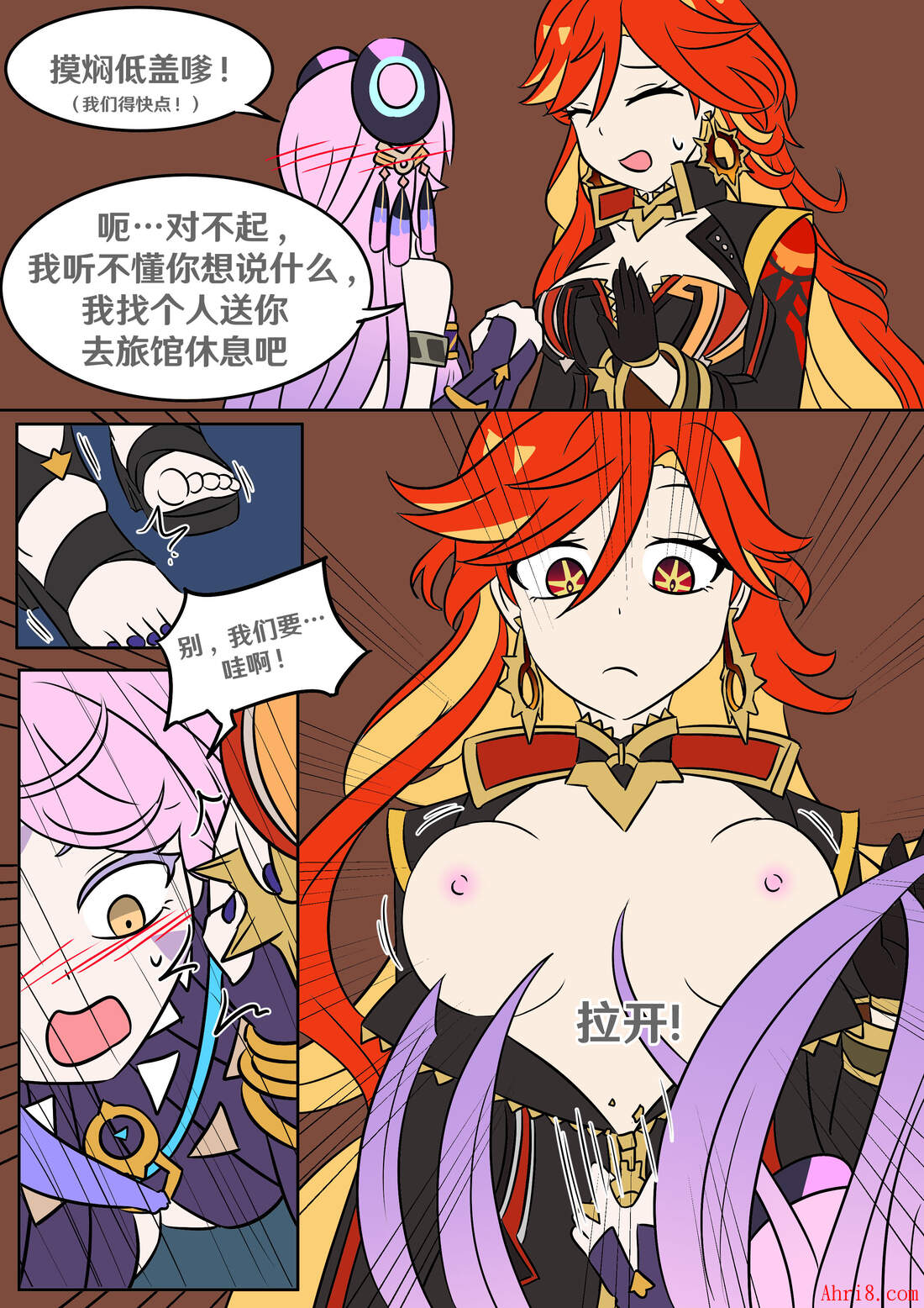 12