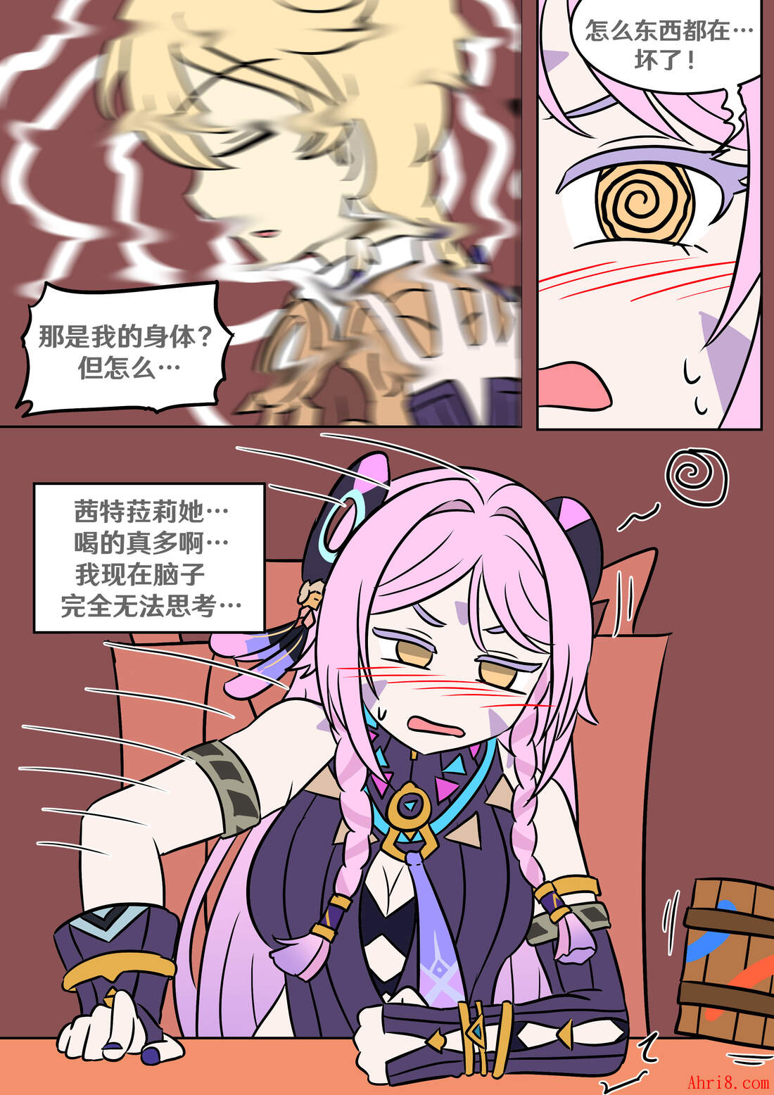 6
