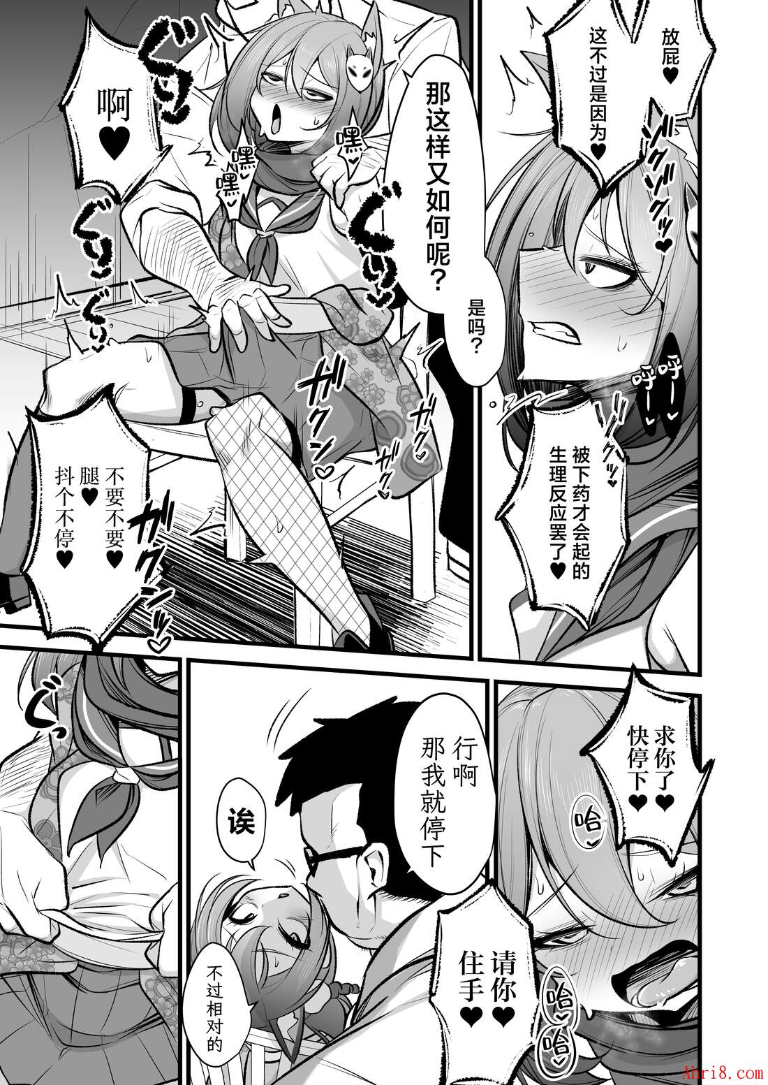 8