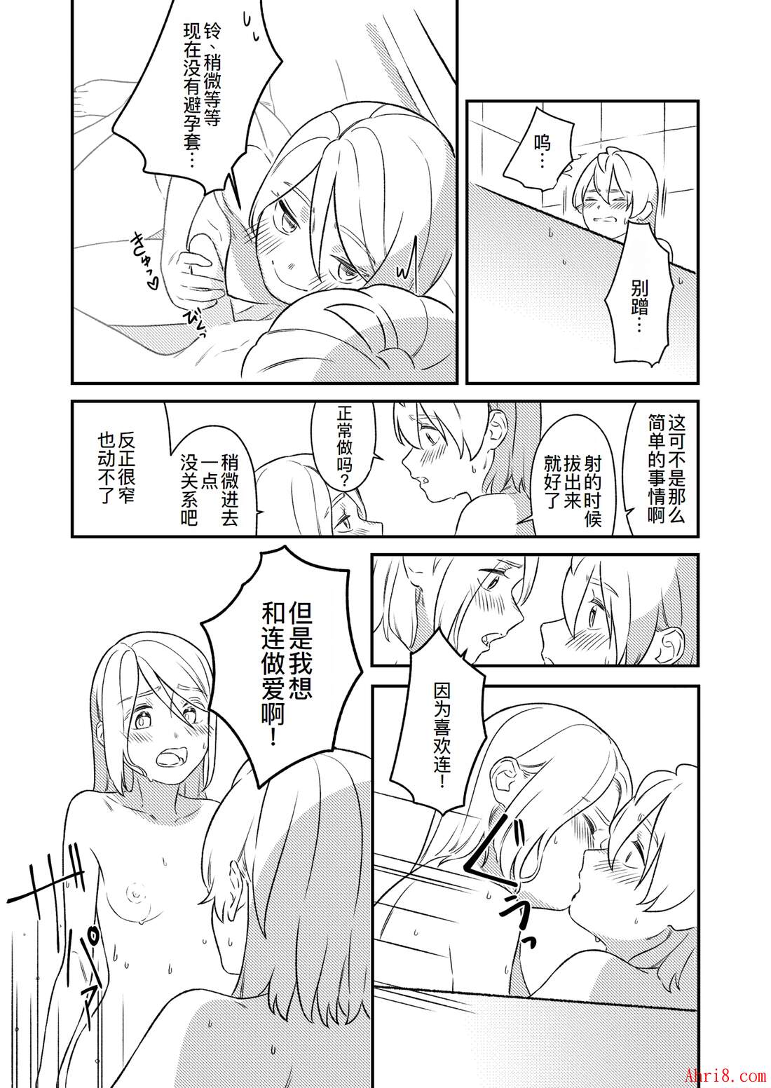 18