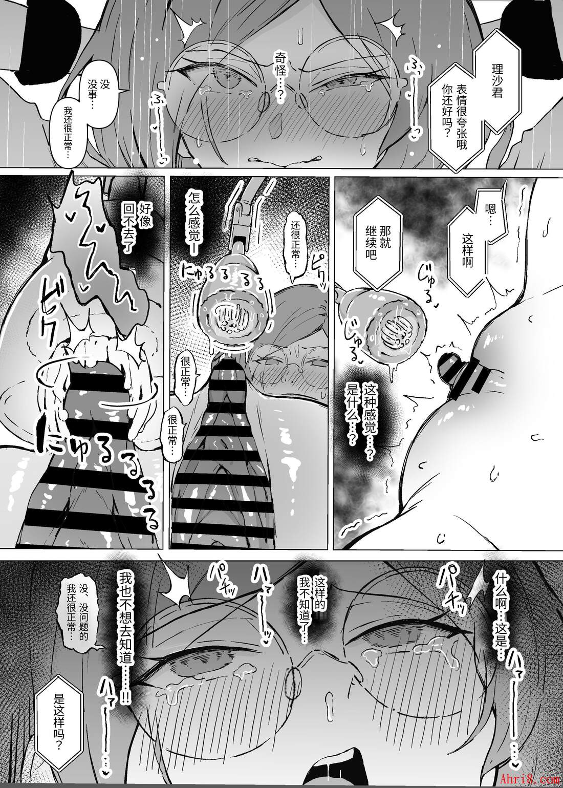 18