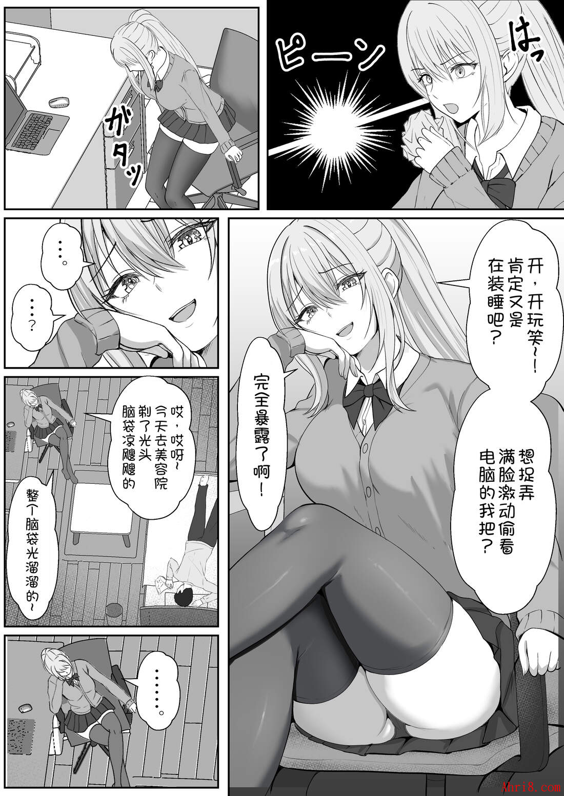 8