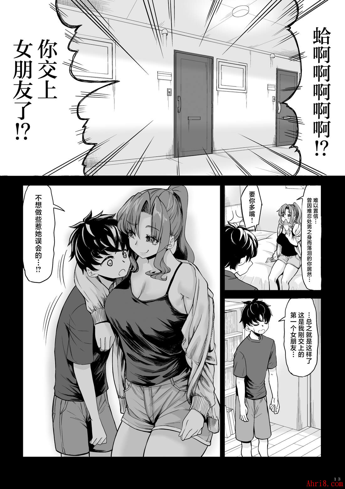 12