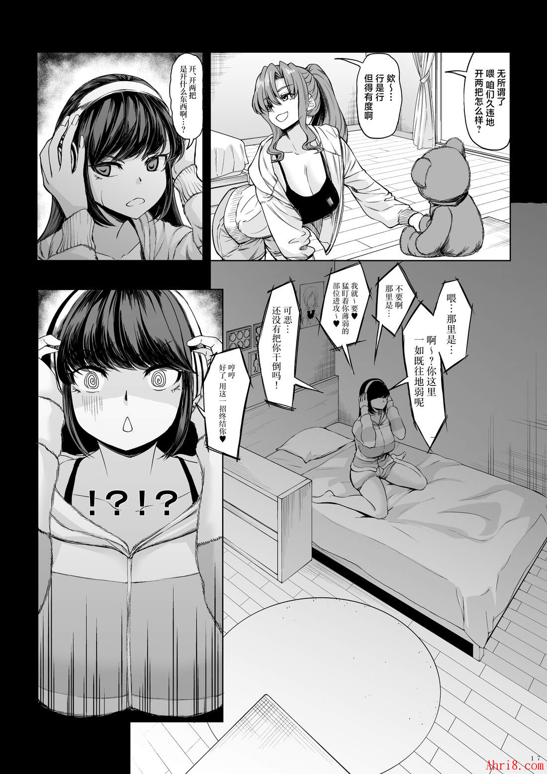 16
