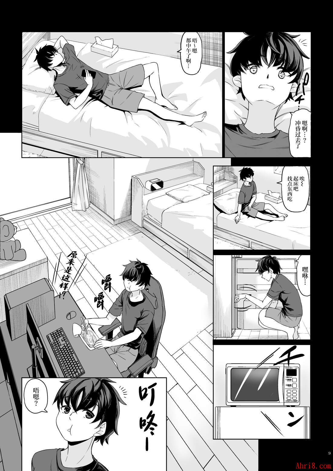 8