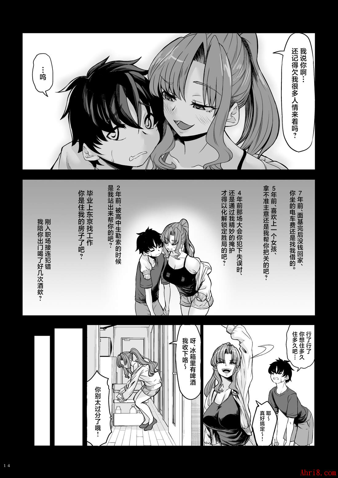 13