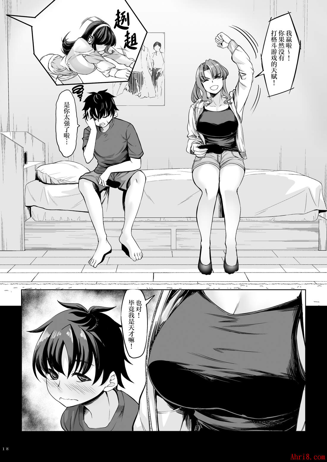 17