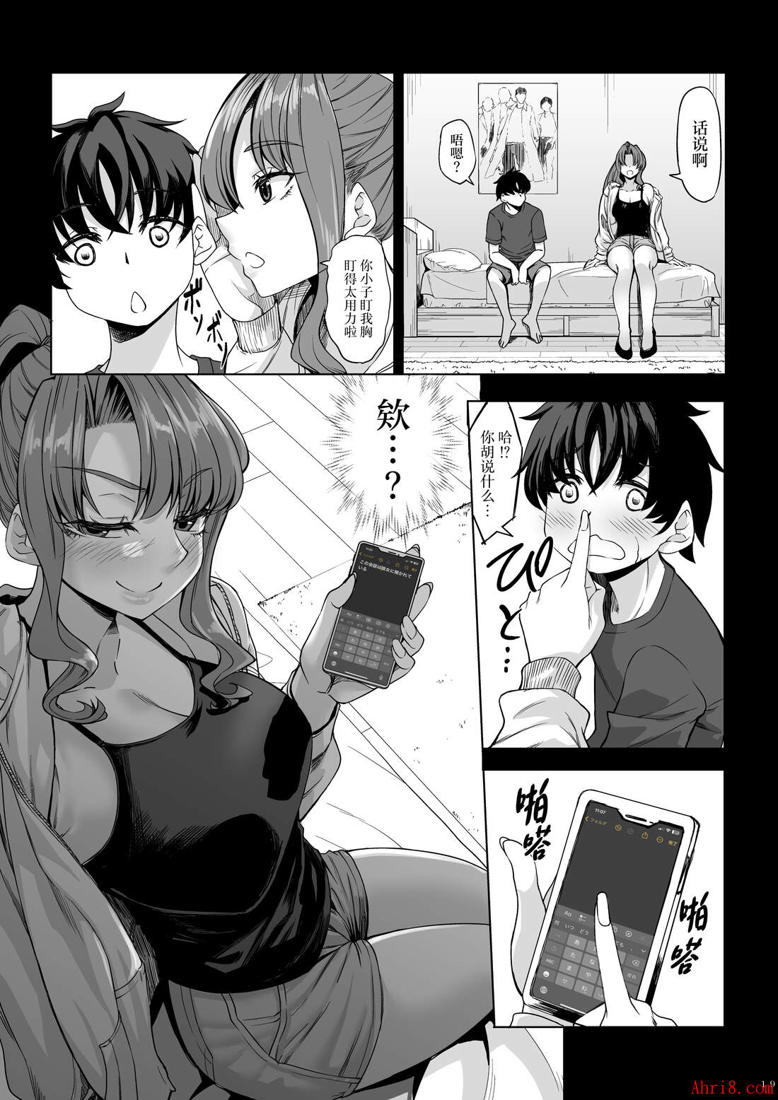 18