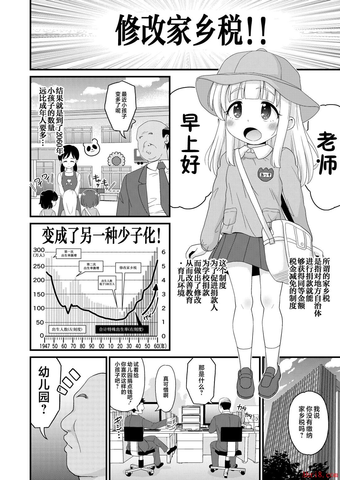 1