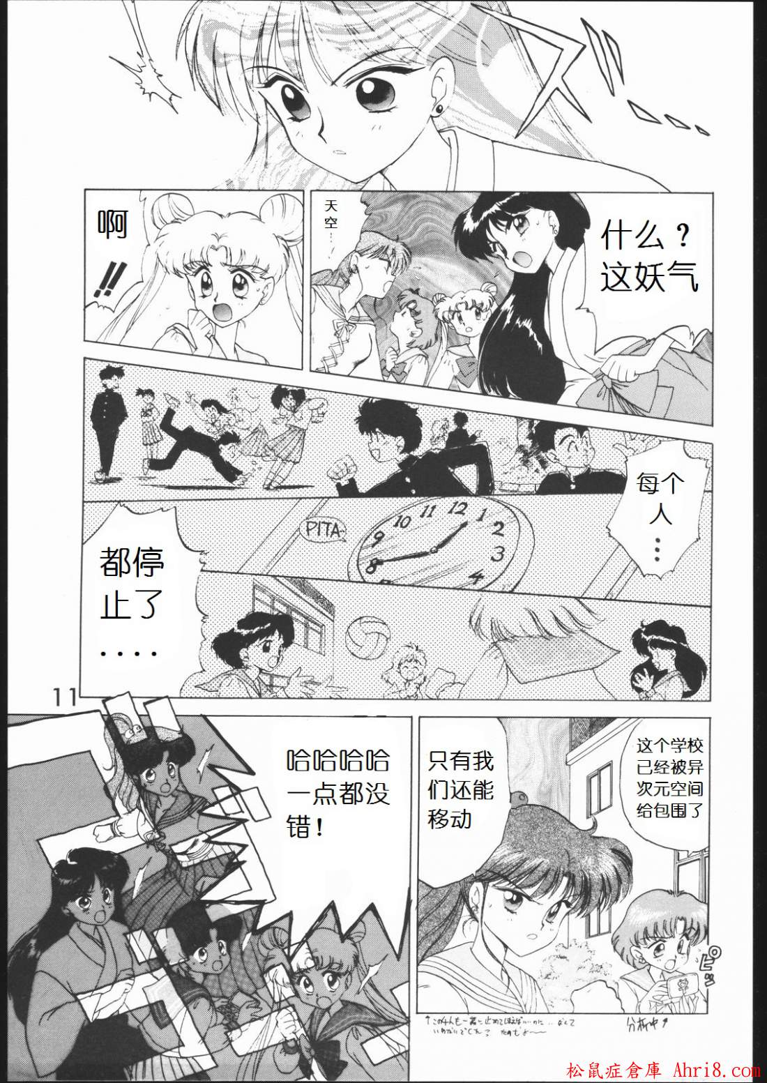 10