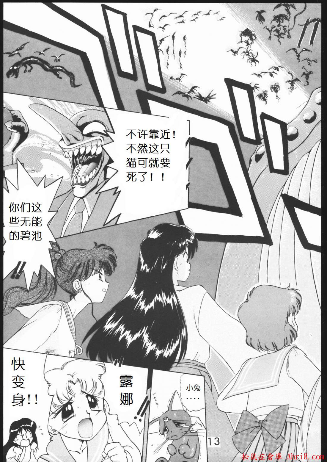12