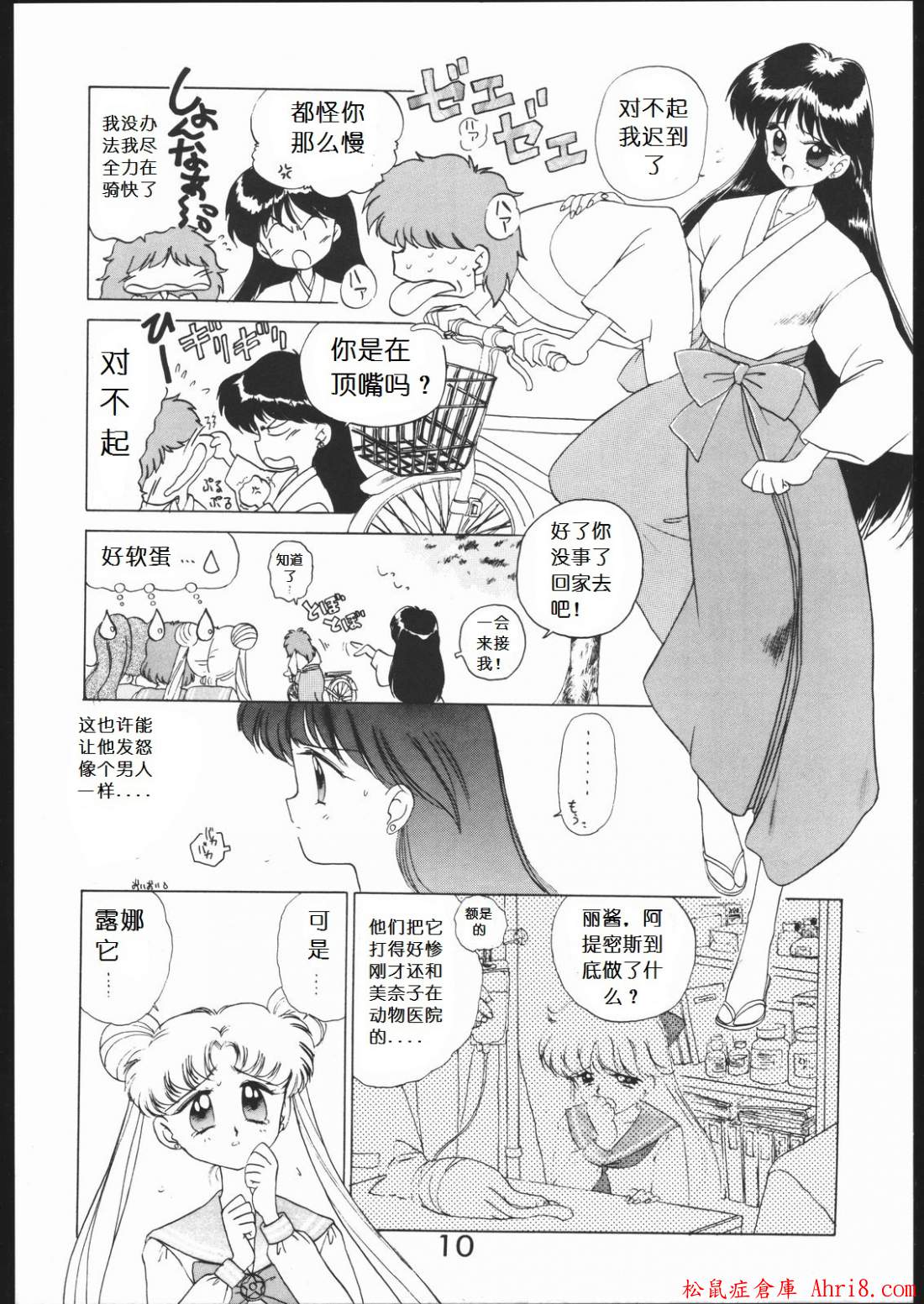 9