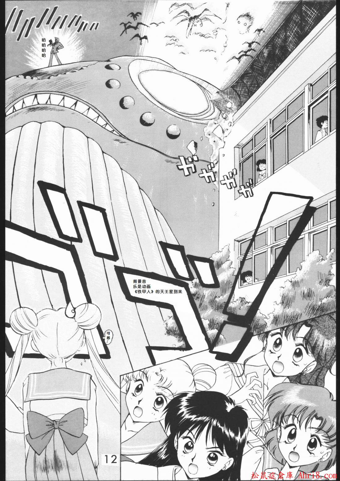 11
