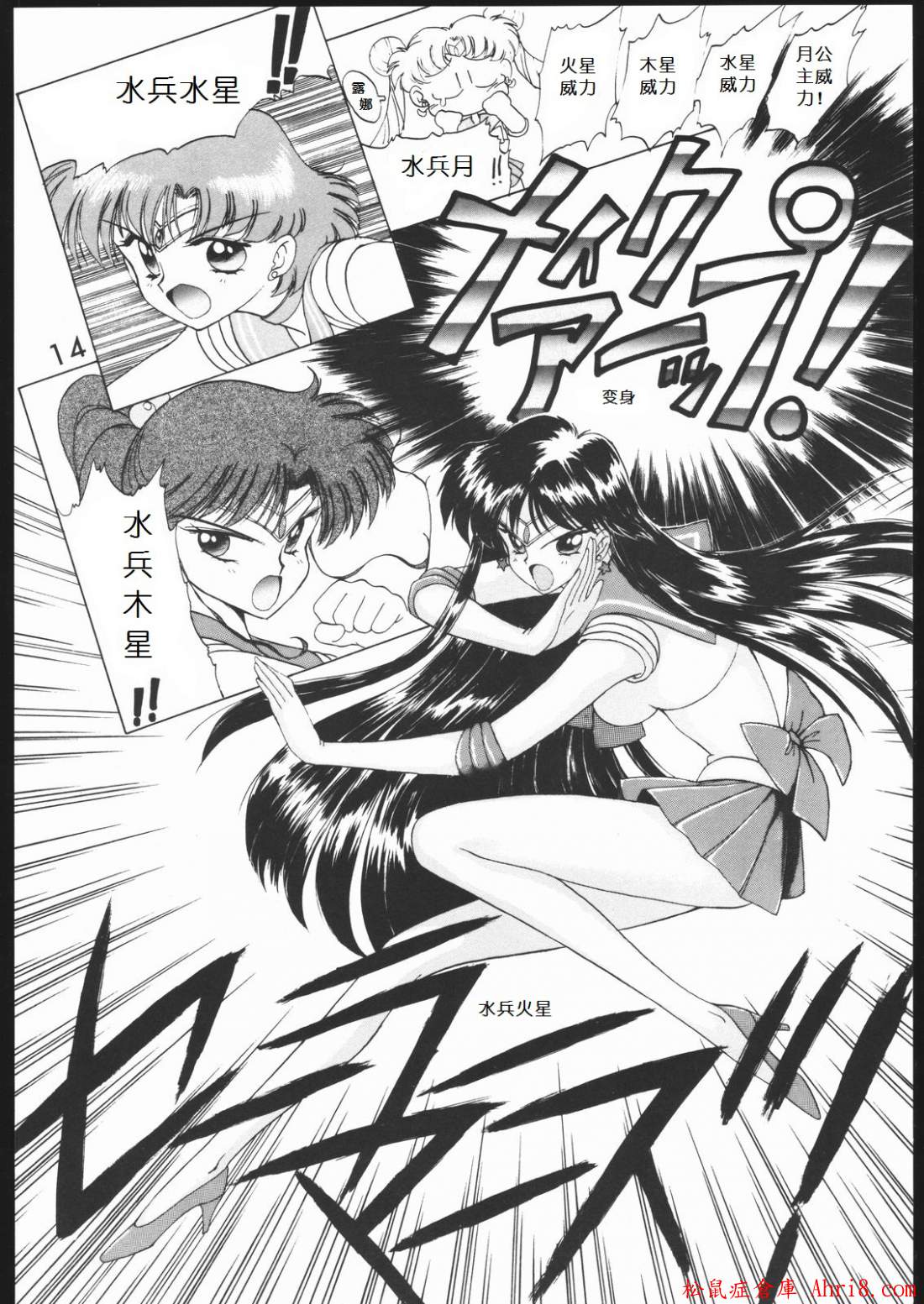 13
