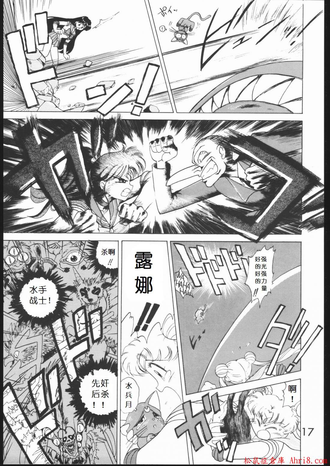 16