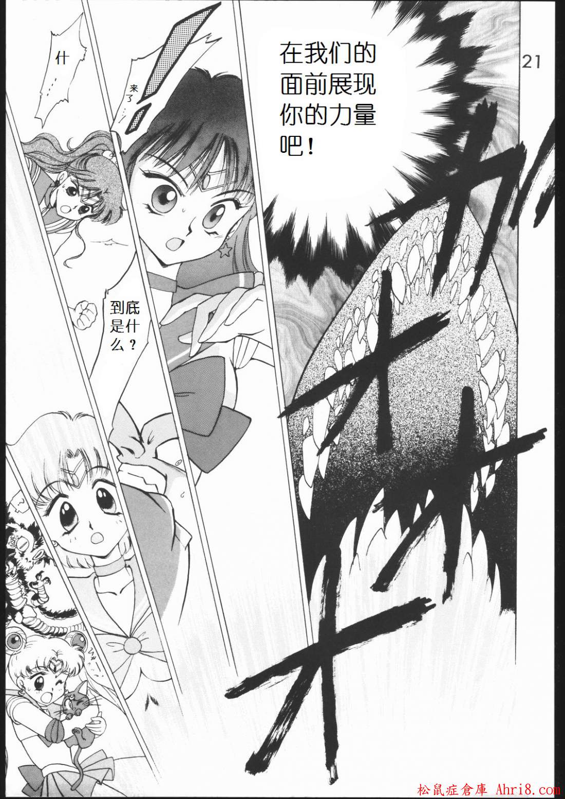 20