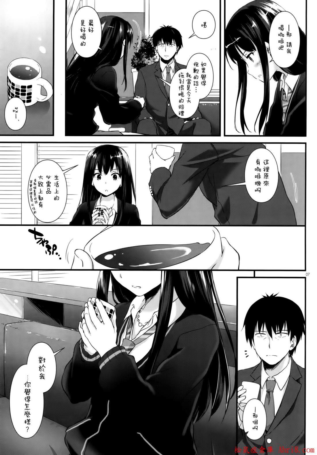 7