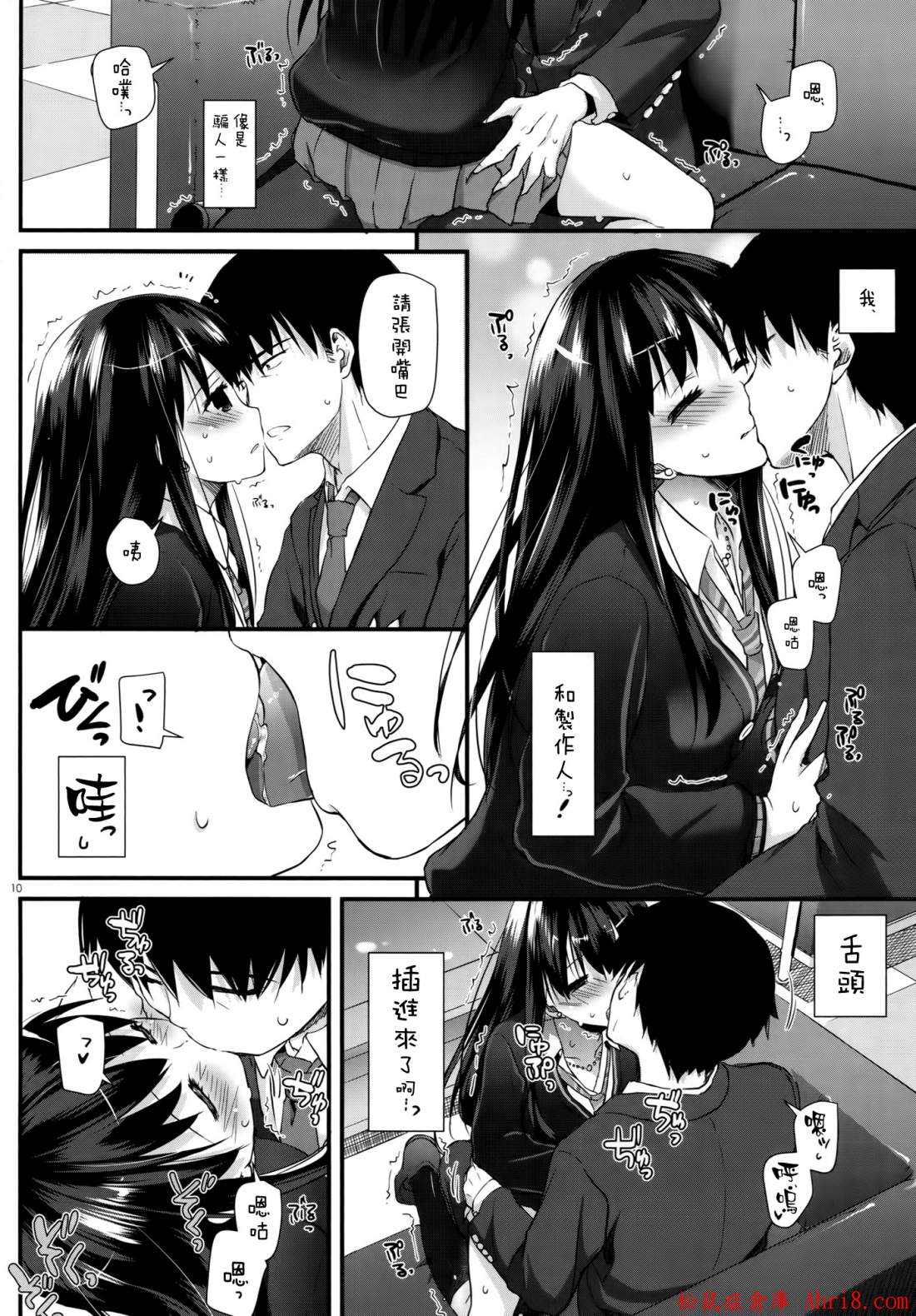10